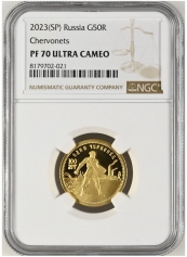 Золотая монета Червонец Сеятель 2023г., 100 лет Червонцу Сеятелю , в слабе NGC PROOF 70 ULTRA CAMEO